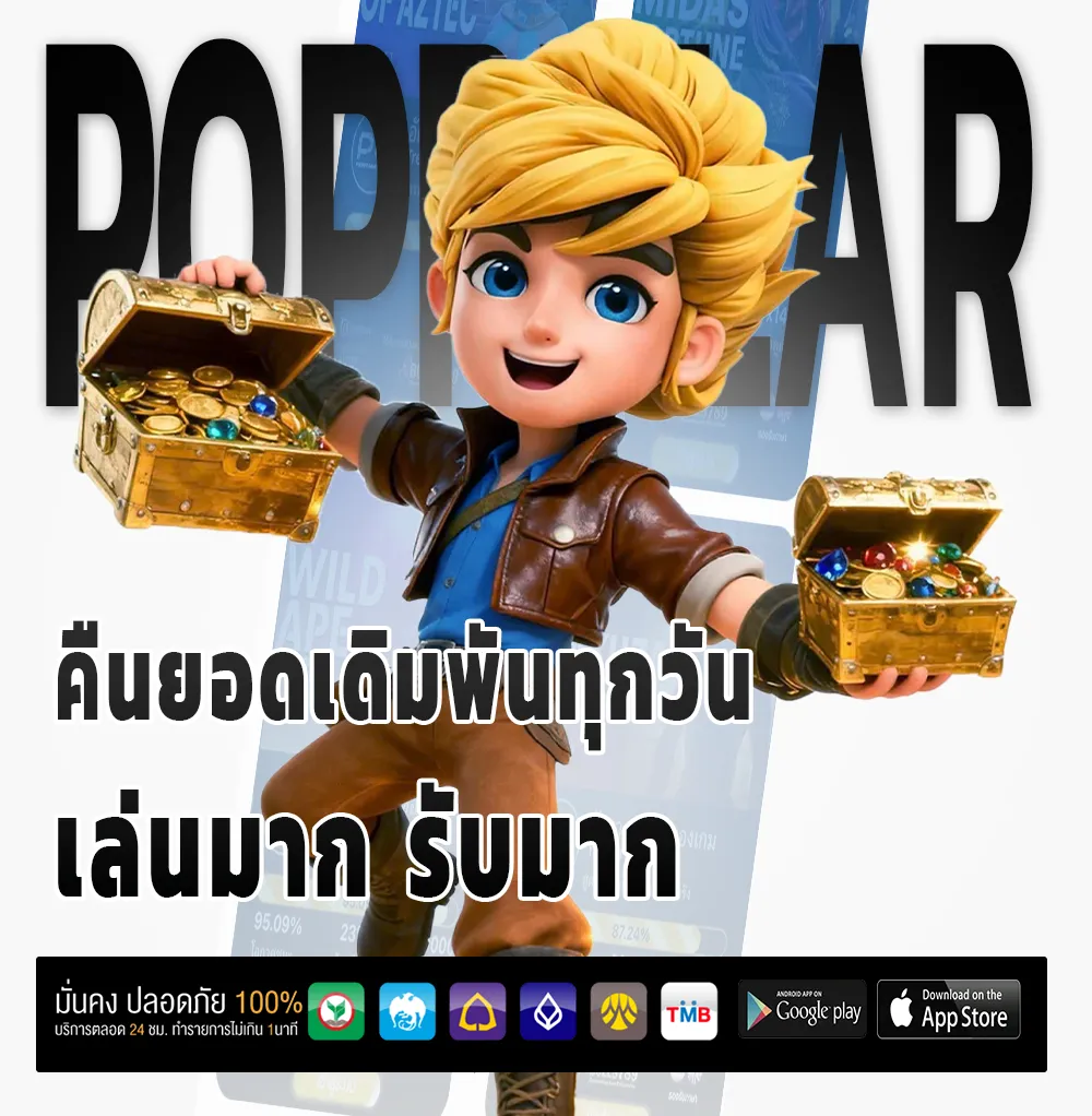 แทงหวยผ่านเว็บ