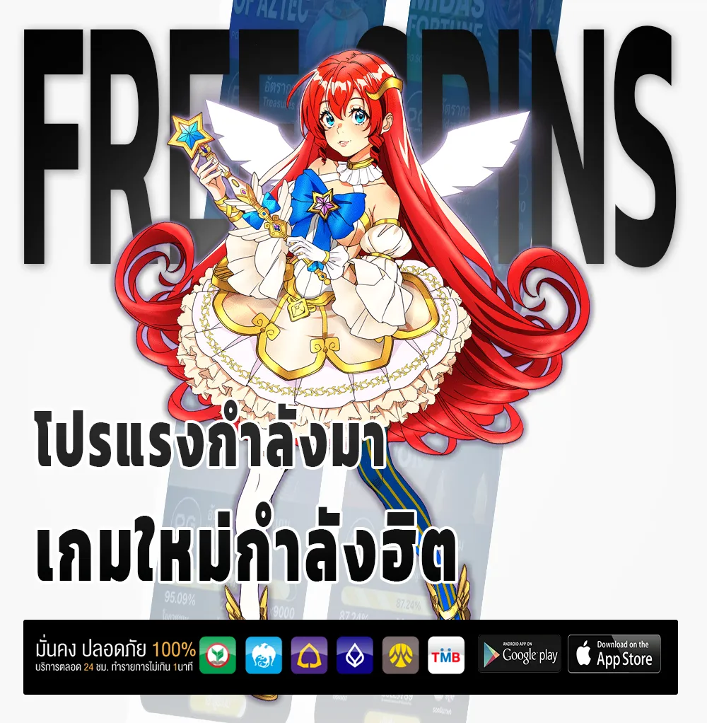 เว็บซื้อหวยออนไลน์แนะนำ