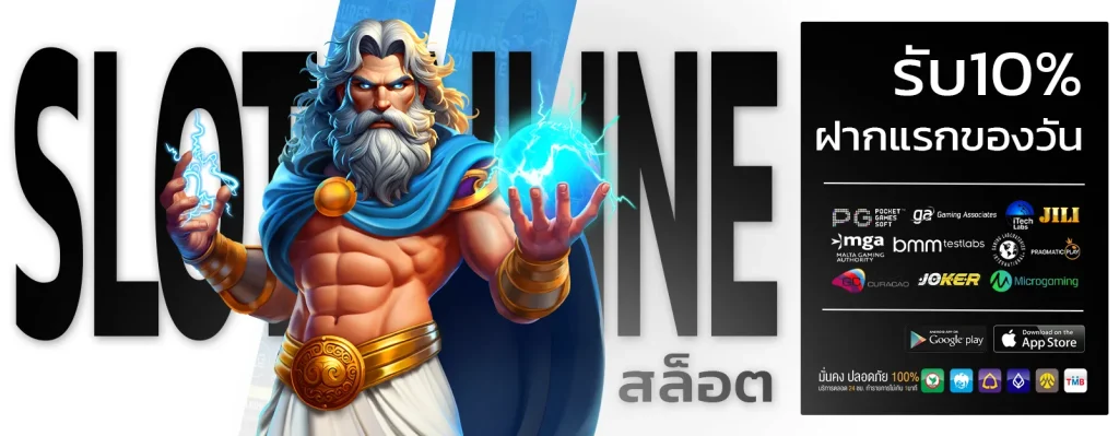 สล็อตppเบท1บาท