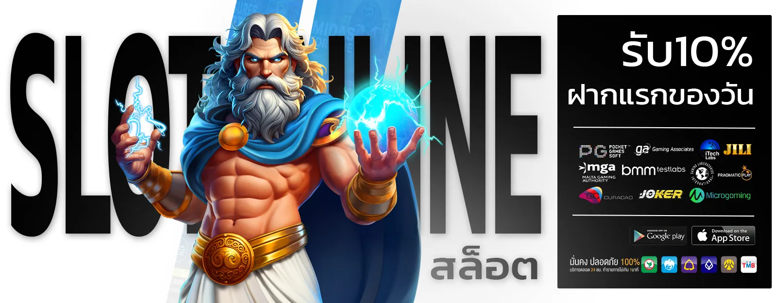 สล็อตppเบท1บาท
