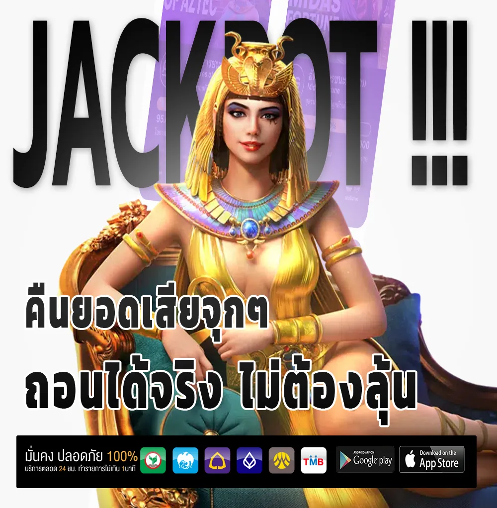 ซื้อหวยออนไลน์ง่ายๆ